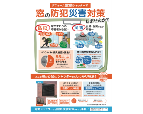 名称未設定