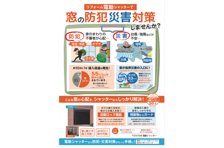 名称未設定